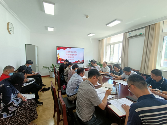 yl6776永利集团开展党的教育方针专题学习