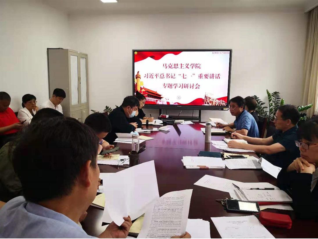 yl6776永利集团开展习近平总书记“七一”重...